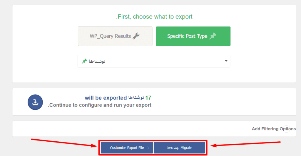 خروجی گرفتن از محتوای سایت با افزونه Export any WordPress data to XML/CSV