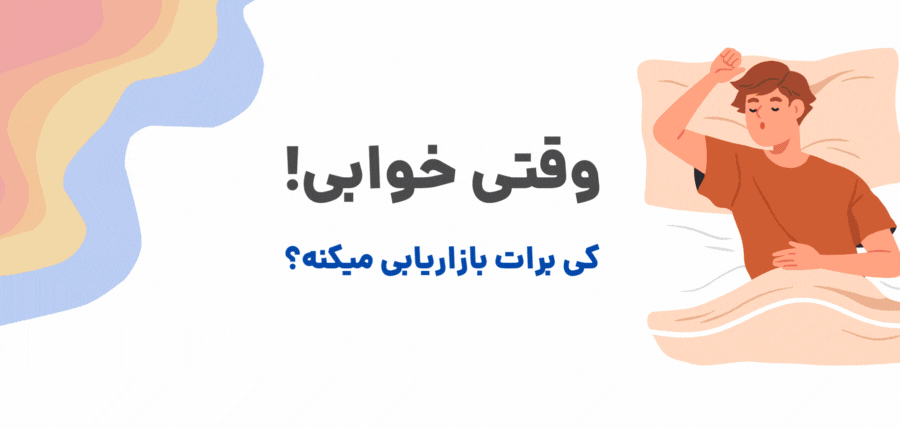 آموزش افزایش فروش سایت فروشگاهی