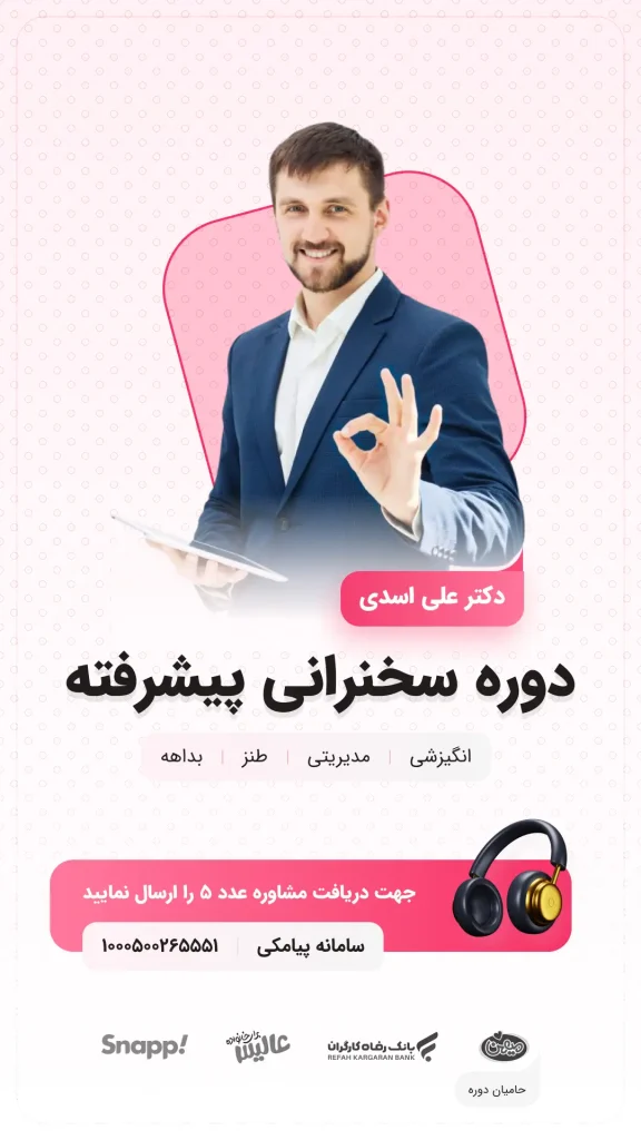 طراحی استوری و پست اینستاگرام در فیگما