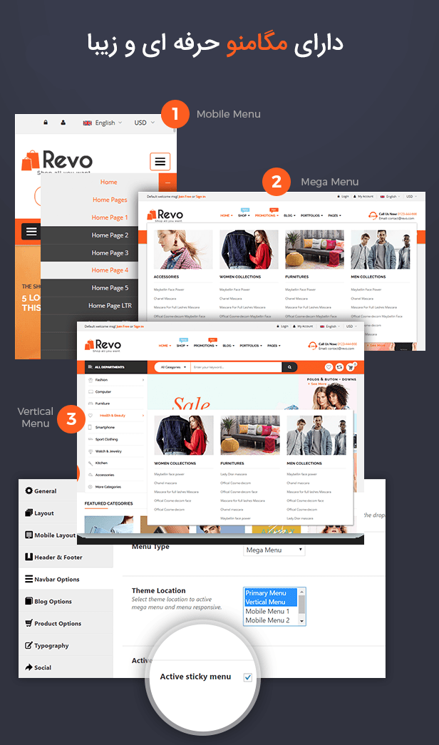 قالب Revo | قالب فروشگاهی چندمنظوره Revo | قالب Revo قالب ووکامرس حرفه ای 