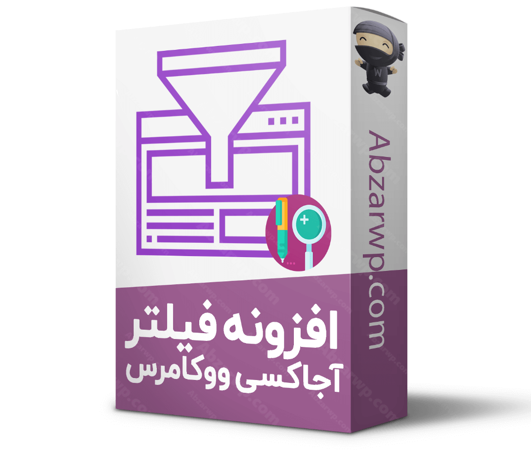 افزونه فیلتر آجاکسی ووکامرس