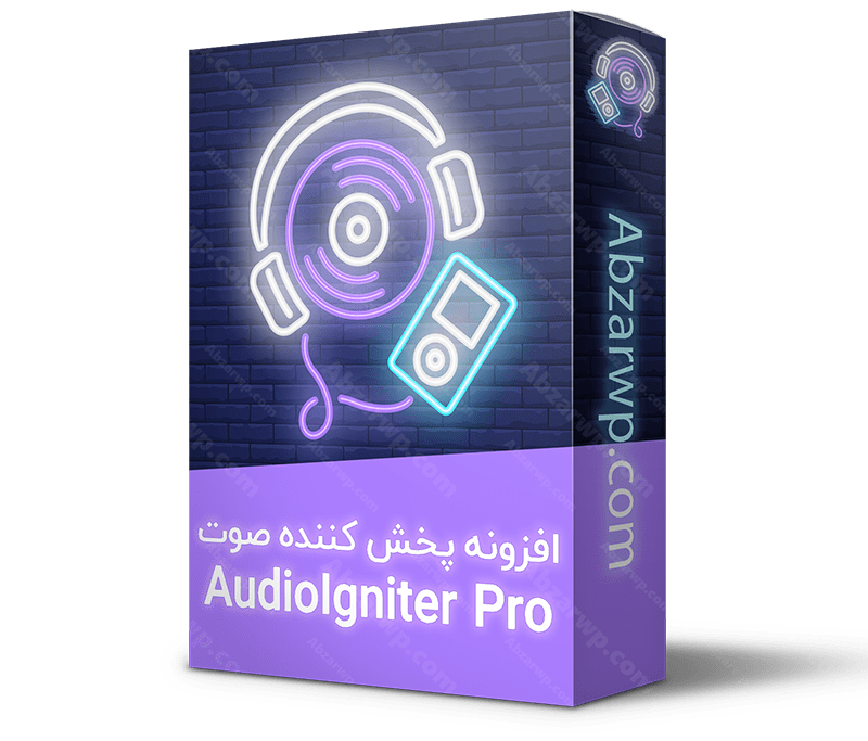 افزونه پخش کننده صوت AudioIgniter Pro