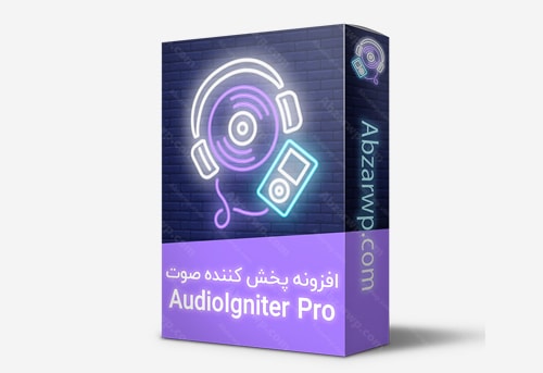 افزونه AudioIgniter Pro