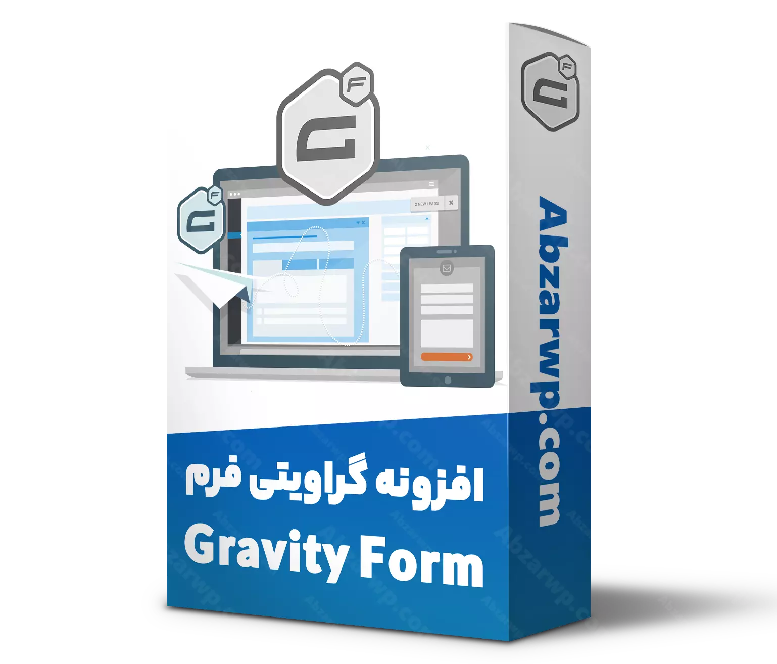 افزونه گراویتی فرم - Gravity forms