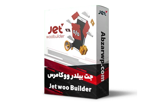 jet_woo_builder