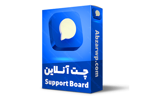 support-board