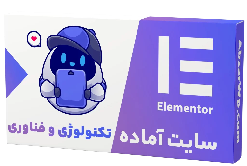 سایت آماده شرکت فناوری و تکنولوژی