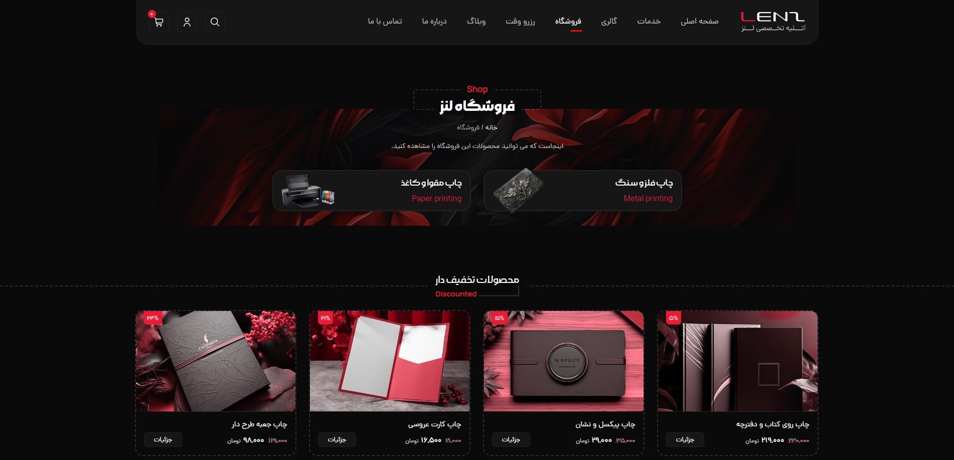 سایت آماده آتلیه عکاسی و فیلمبرداری