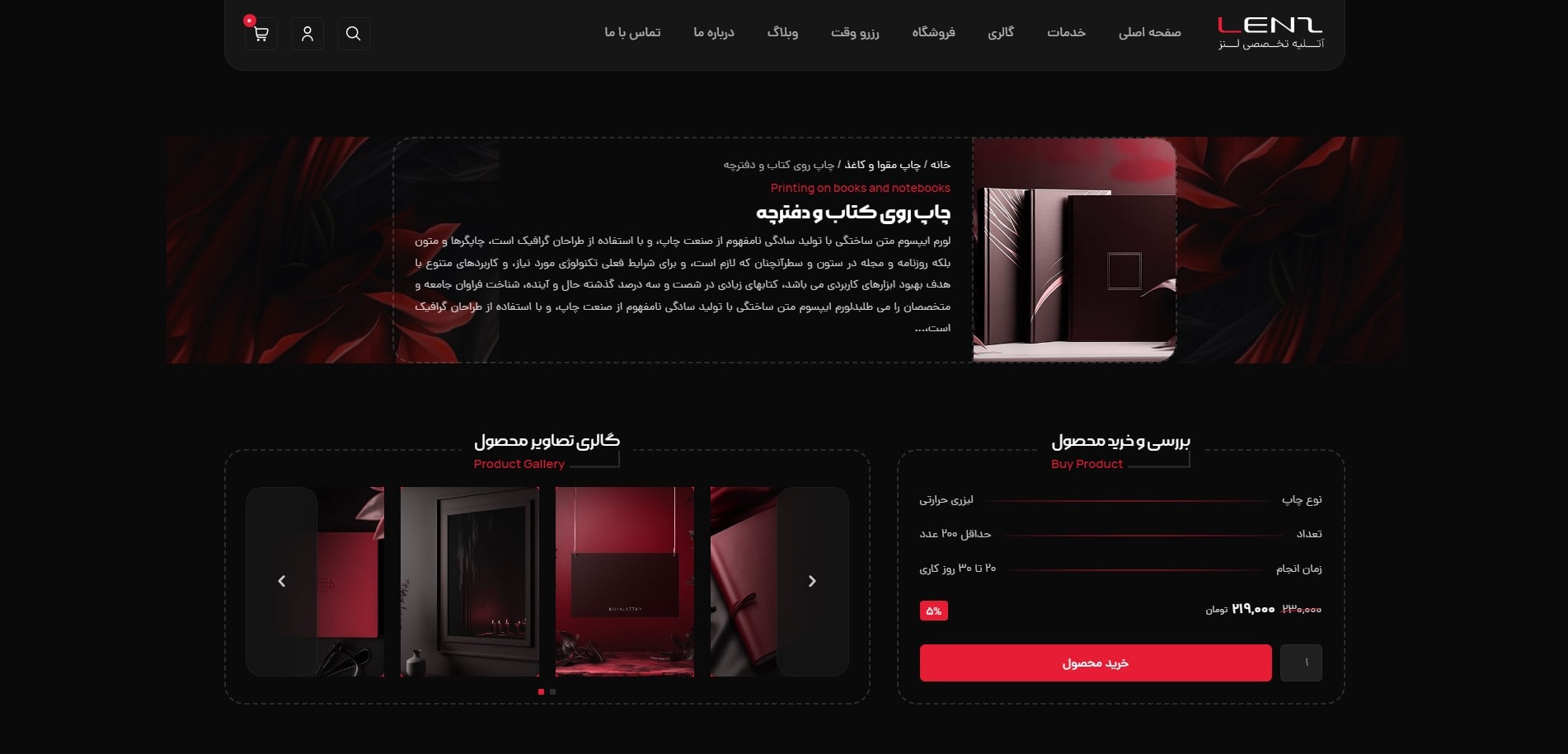 سایت آماده آتلیه عکاسی و فیلمبرداری