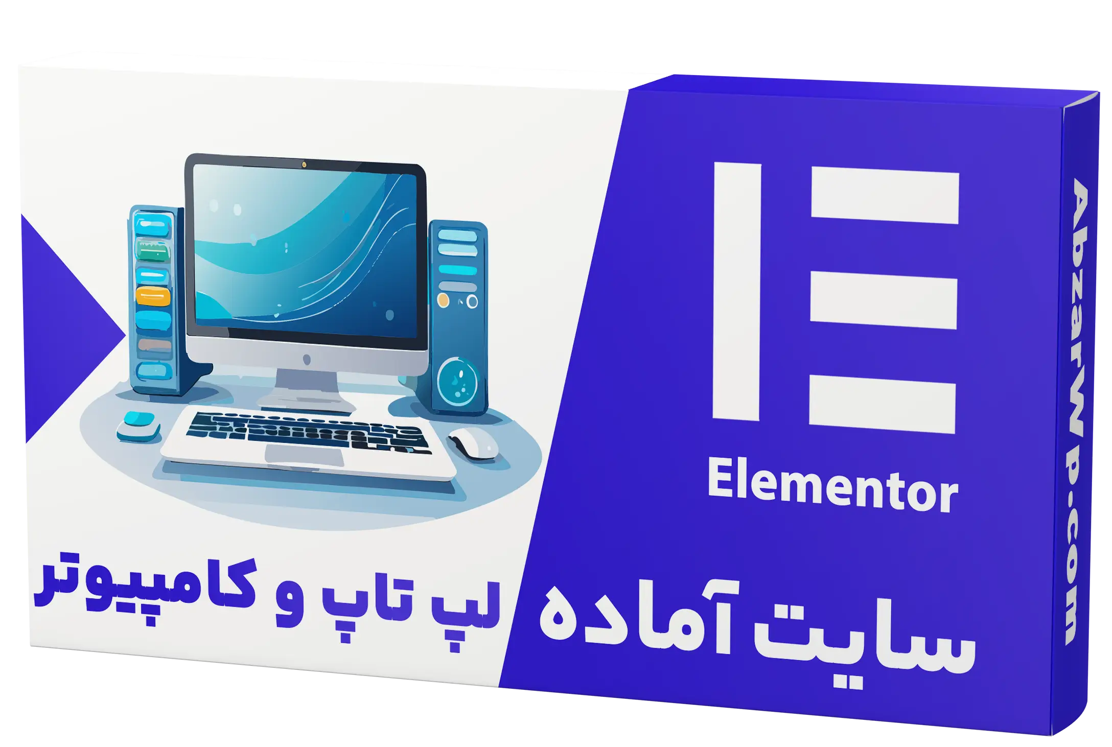 سایت آماده فروشگاه لپتاپ و کامپیوتر