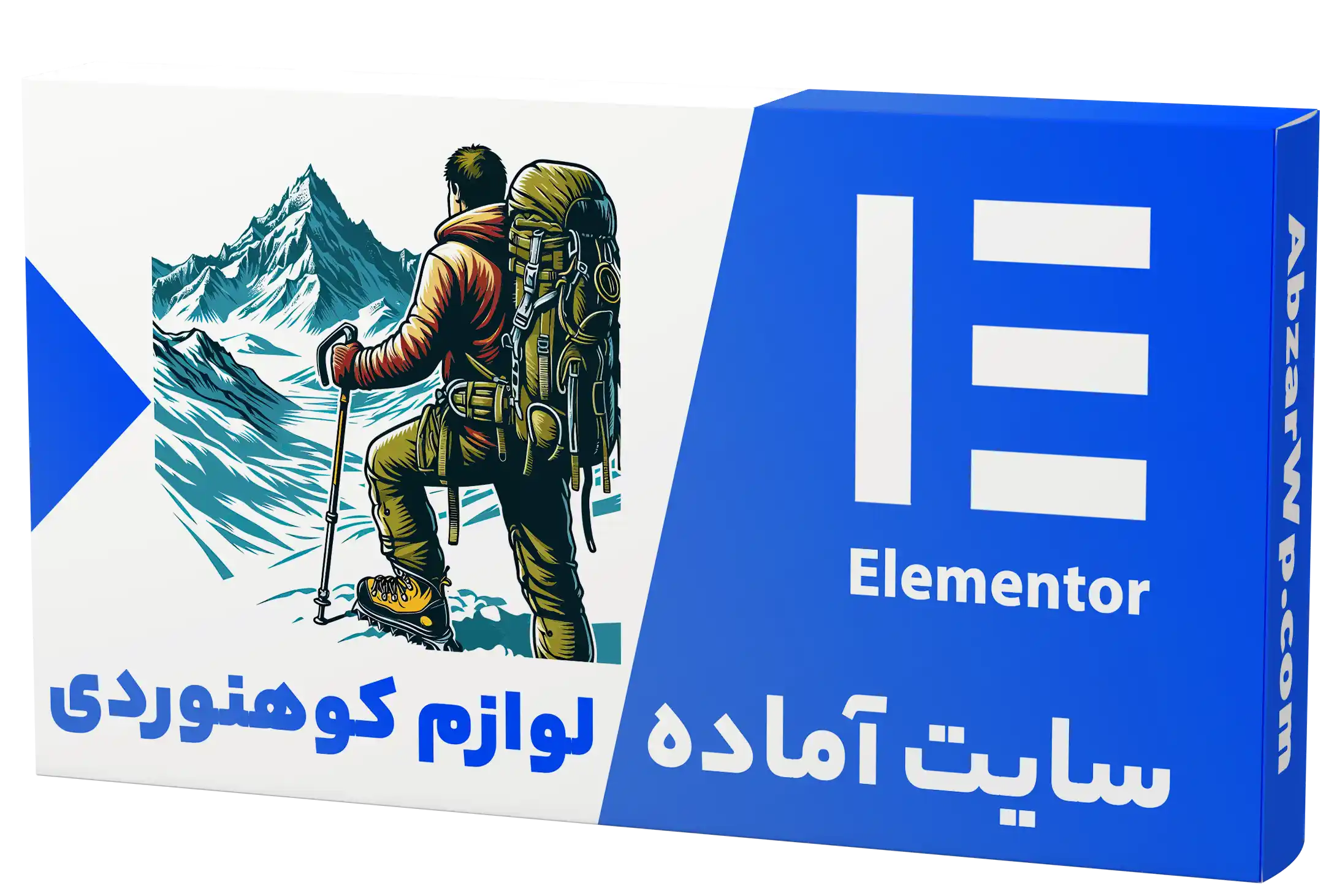 سایت آماده فروشگاه تجهیزات کوهنوردی