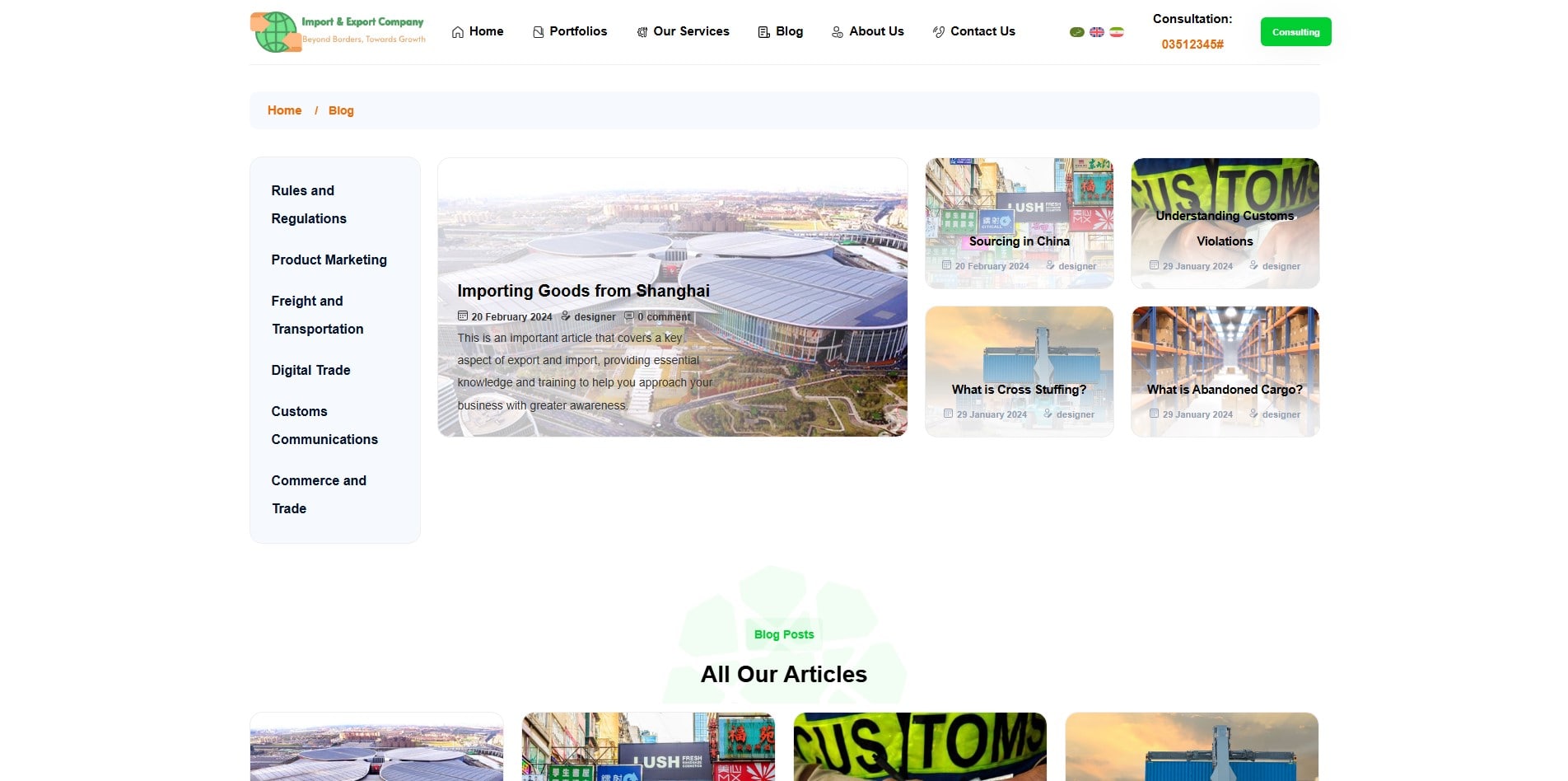 سایت آماده چند زبانه شرکت صادرات و واردات