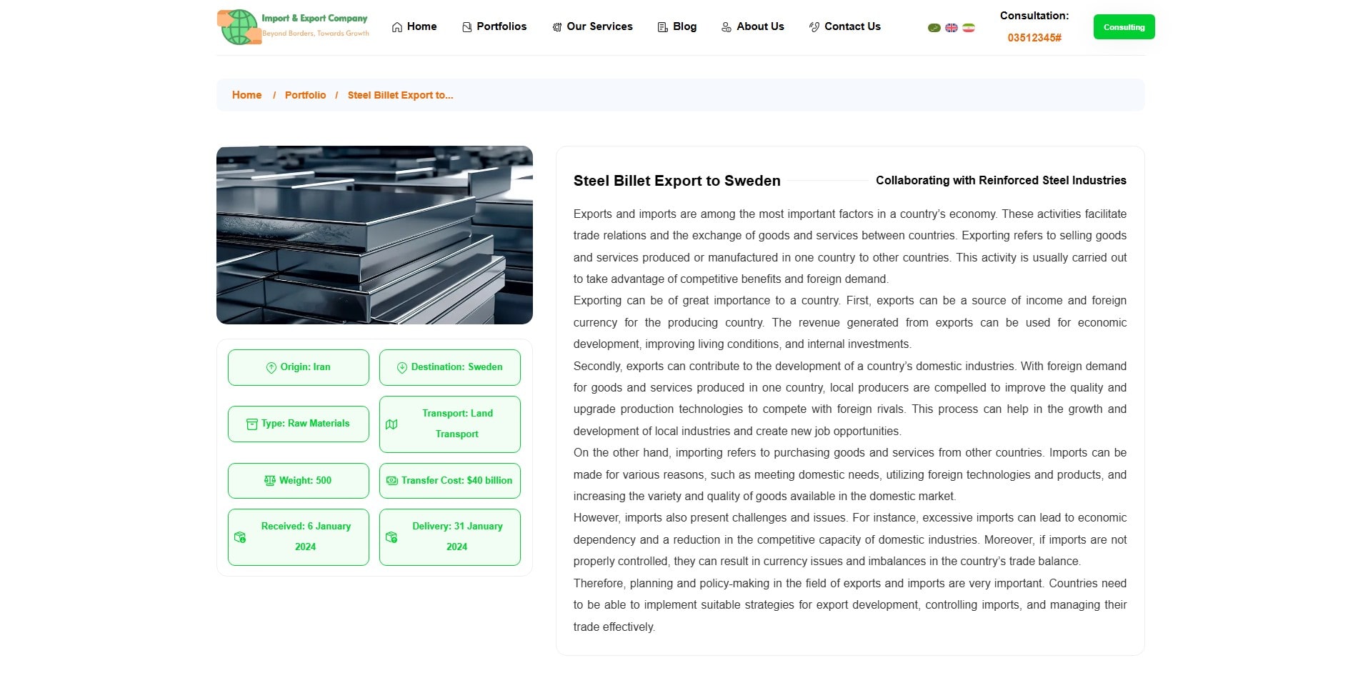 سایت آماده چند زبانه شرکت صادرات و واردات