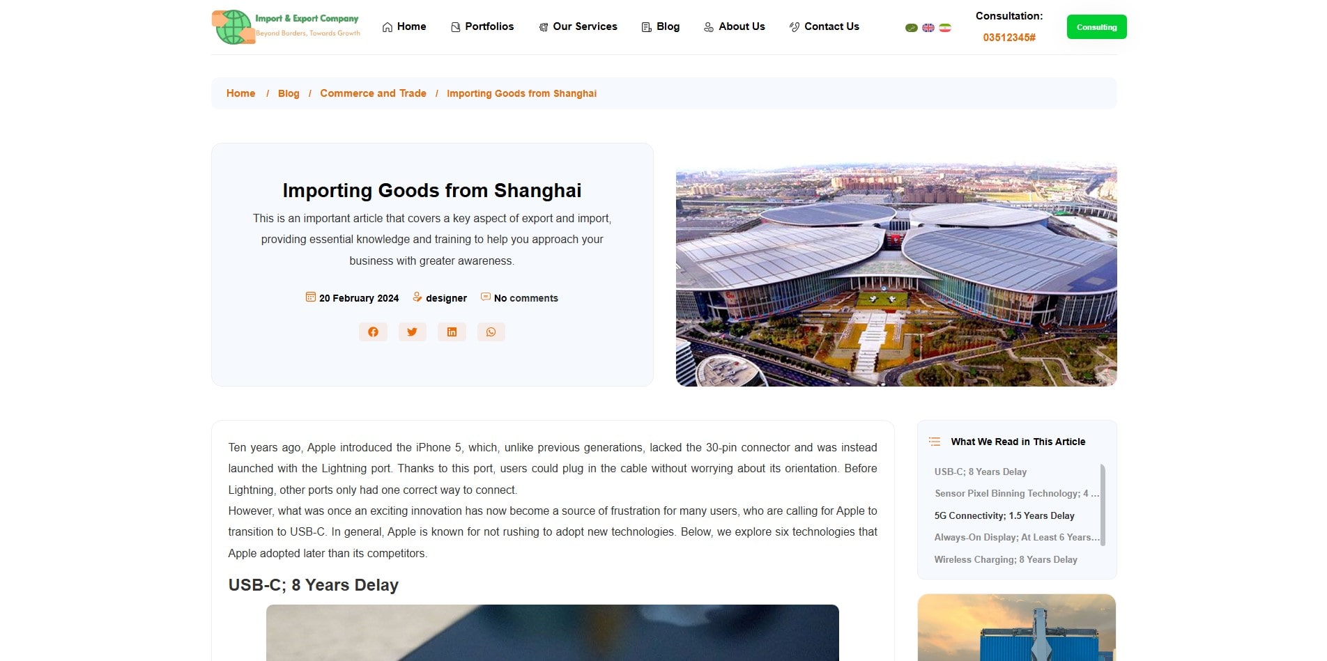 سایت آماده چند زبانه شرکت صادرات و واردات