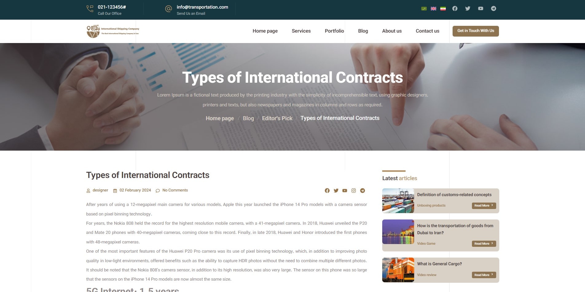 سایت آماده چند زبانه شرکت حمل و نقل و باربری