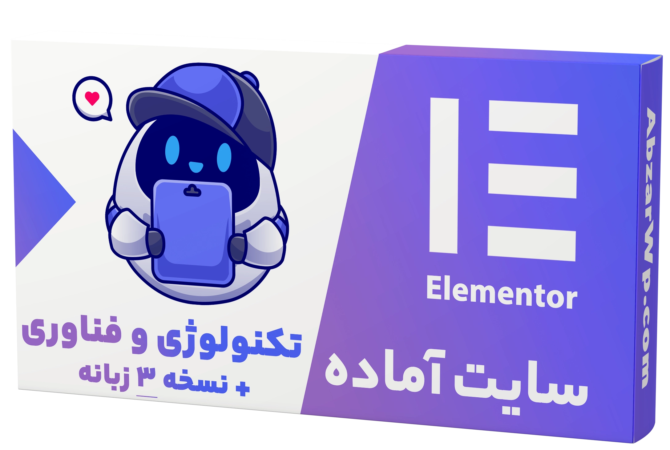 سایت آماده چند زبانه شرکت فناوری و تکنولوژی