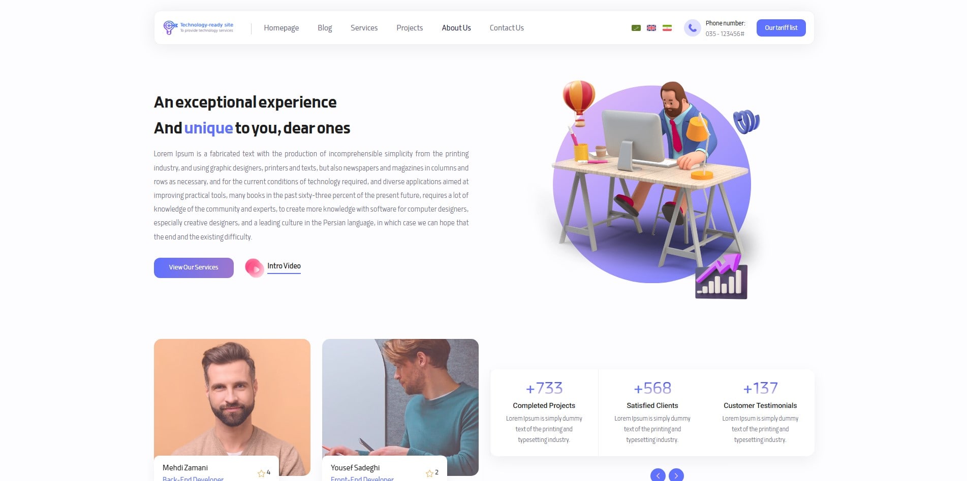 سایت آماده چند زبانه شرکت فناوری و تکنولوژی