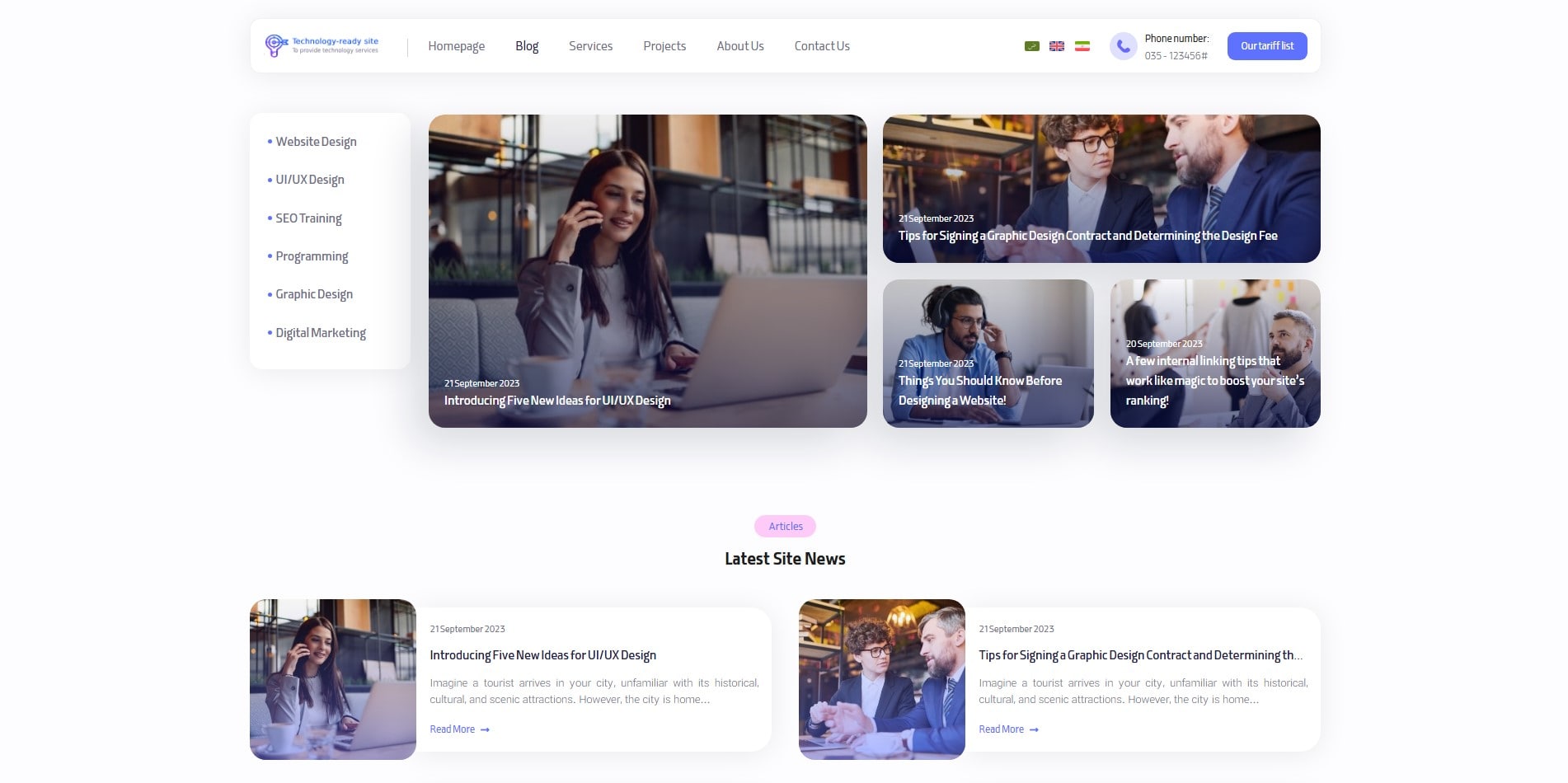 سایت آماده چند زبانه شرکت فناوری و تکنولوژی