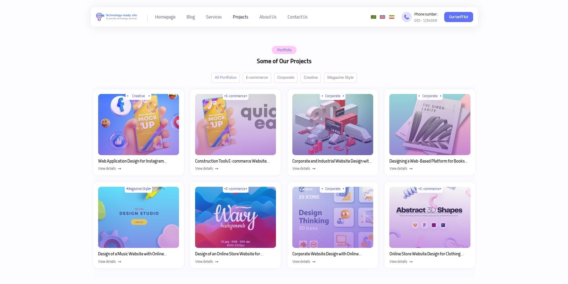 سایت آماده چند زبانه شرکت فناوری و تکنولوژی