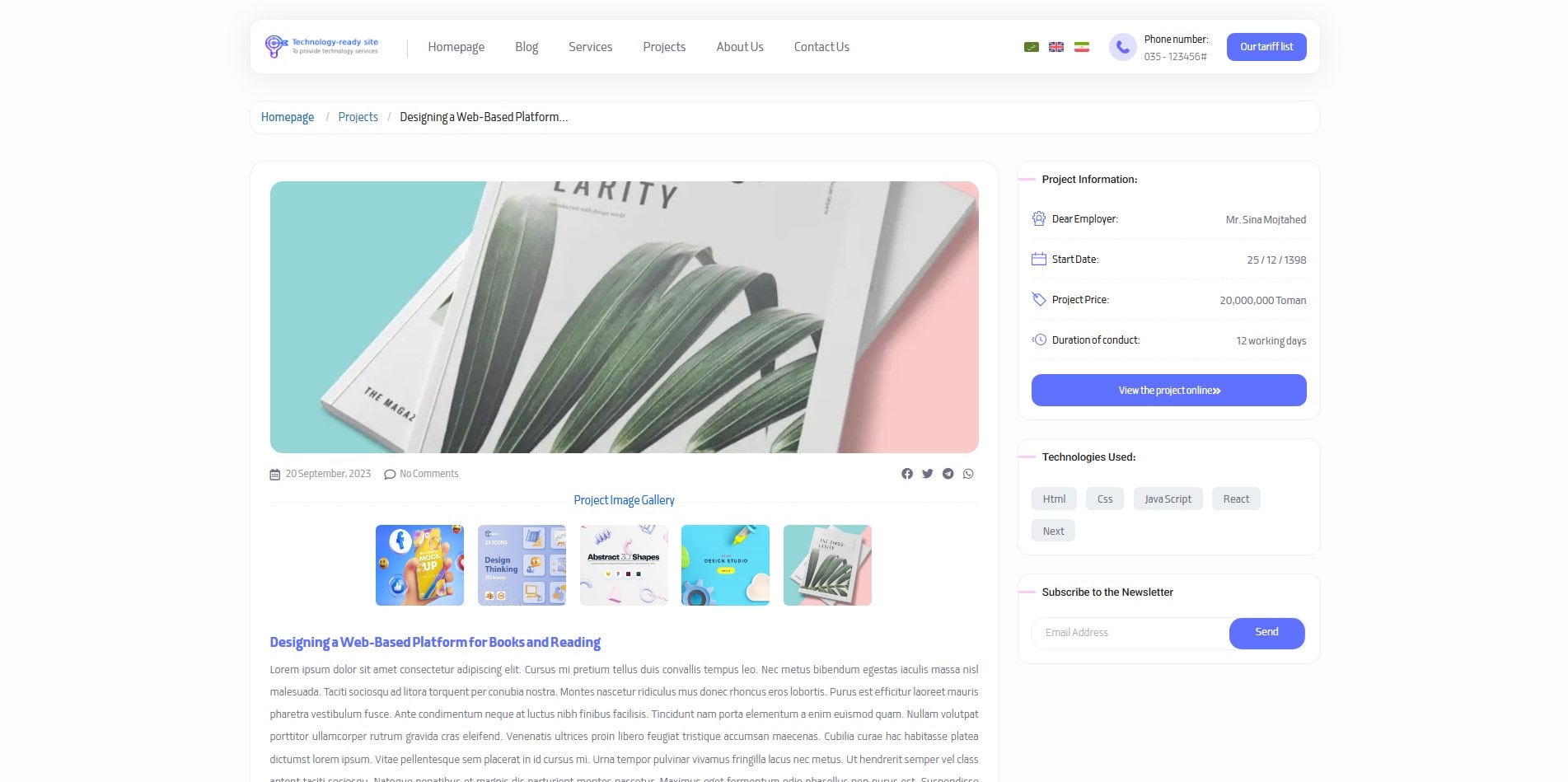 سایت آماده چند زبانه شرکت فناوری و تکنولوژی