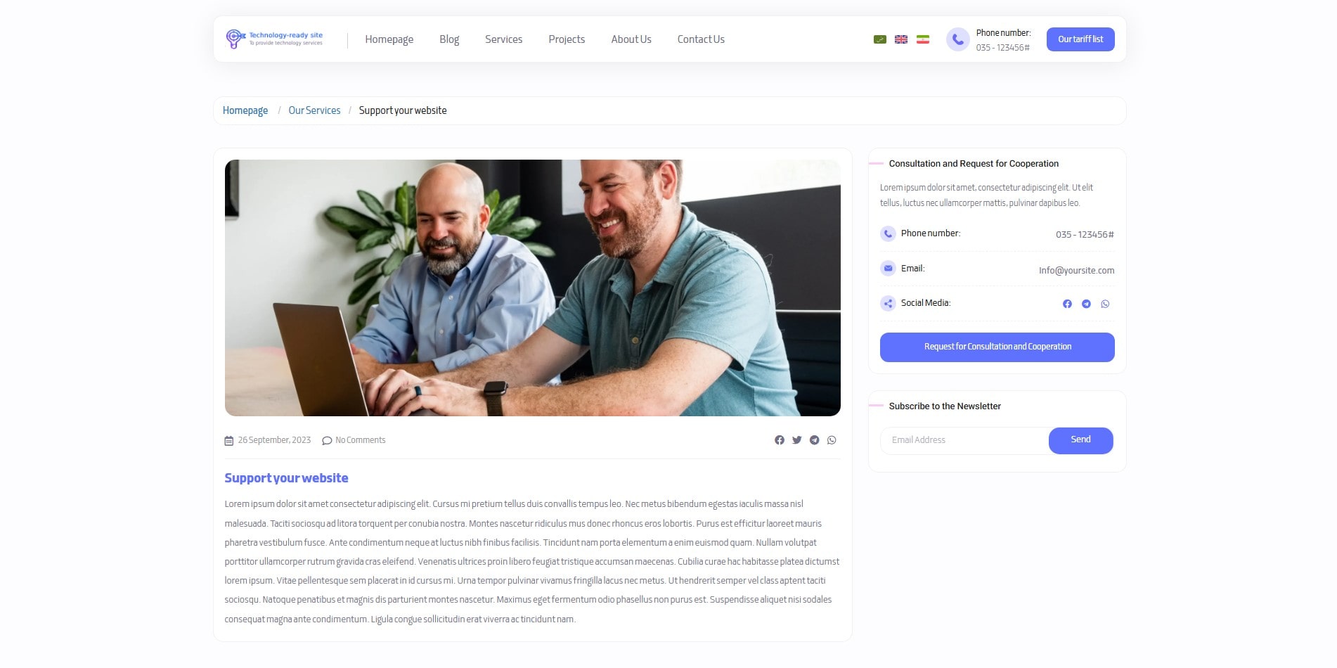 سایت آماده چند زبانه شرکت فناوری و تکنولوژی