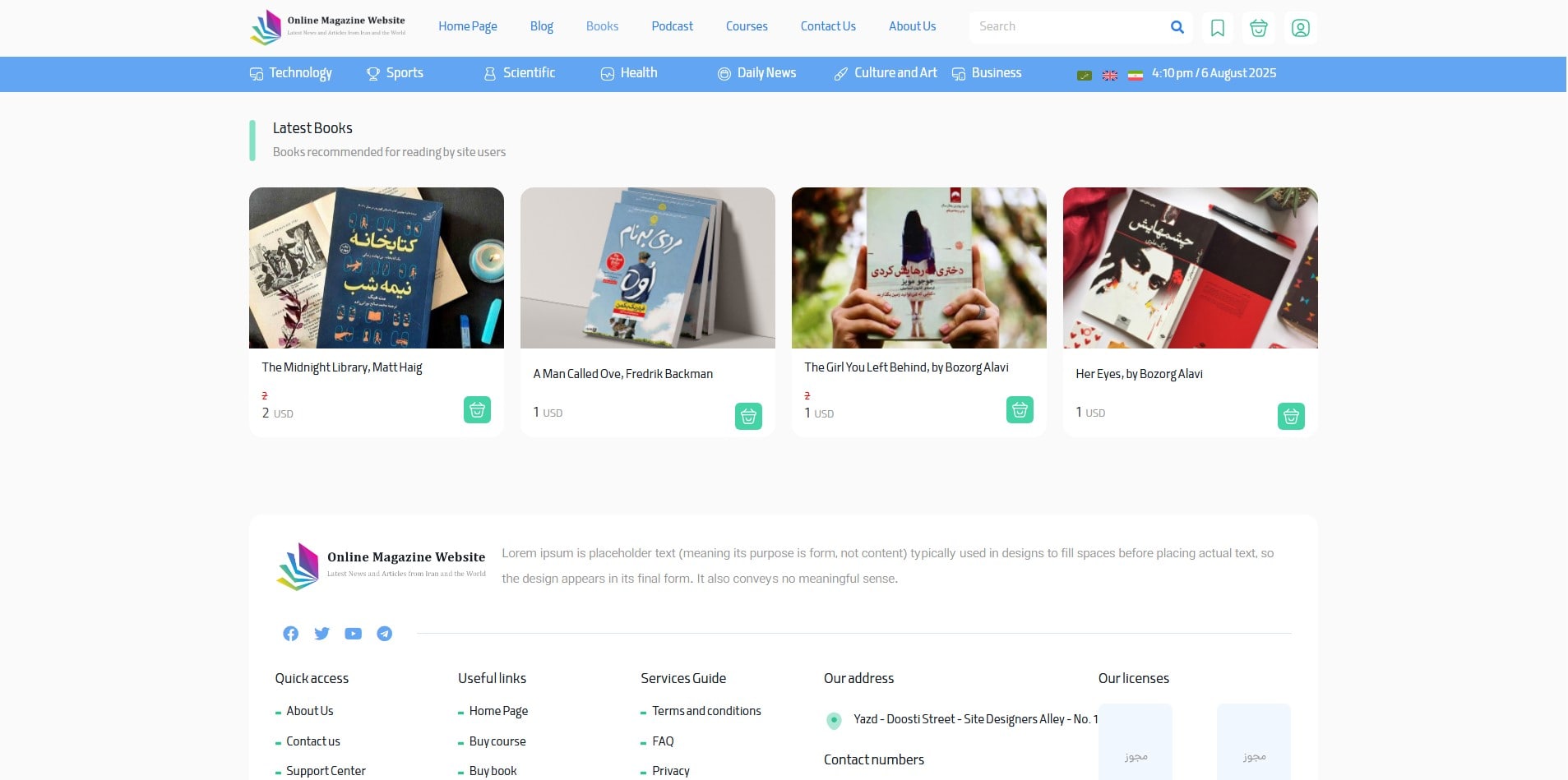 سایت آماده چند زبانه مجله ای