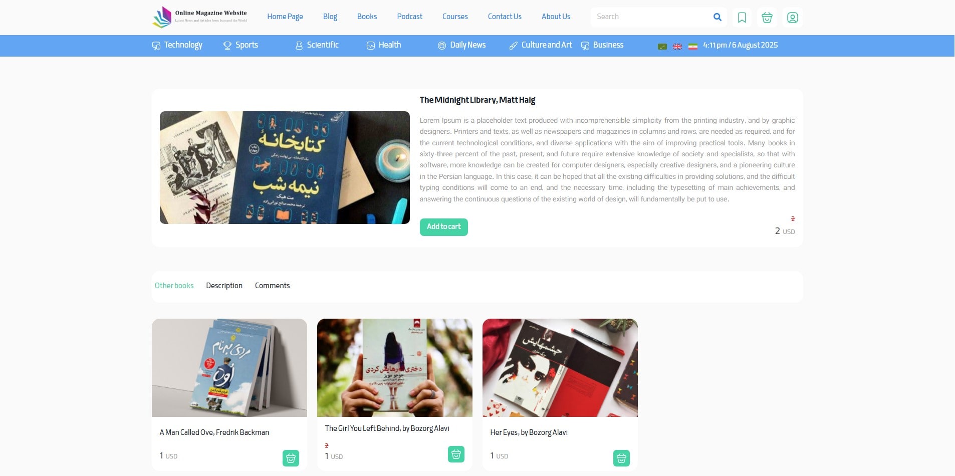 سایت آماده چند زبانه مجله ای