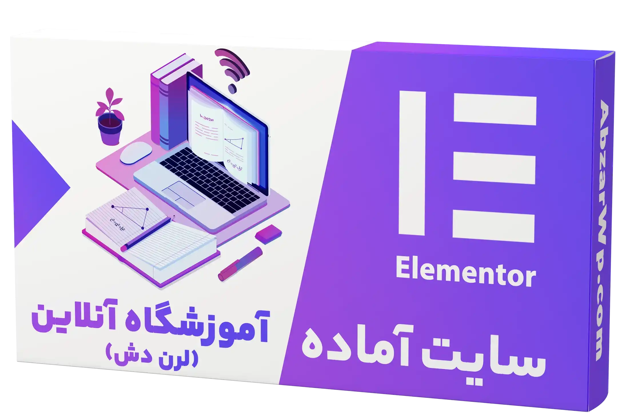 سایت آماده آموزشگاه آنلاین