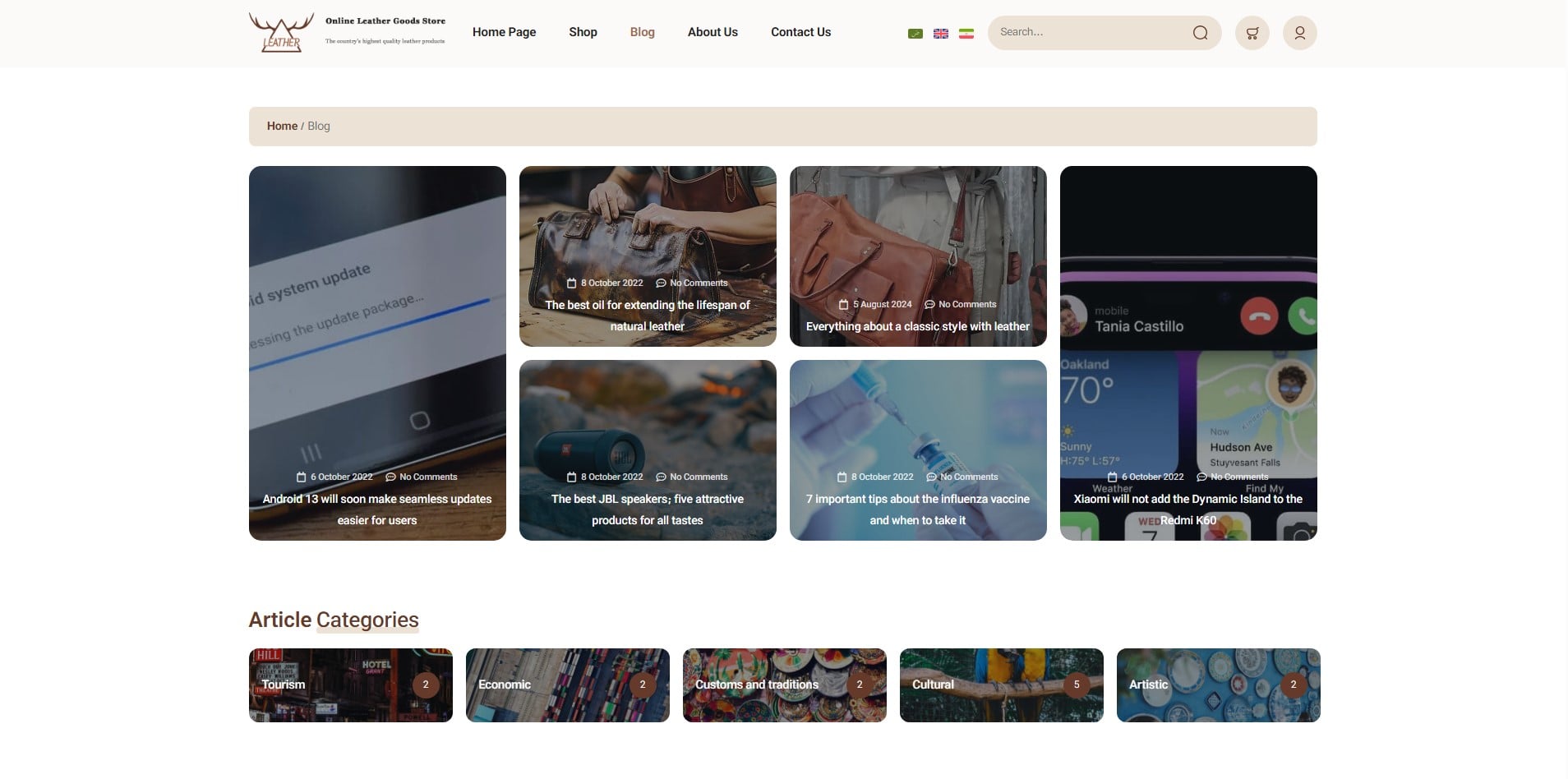 سایت آماده چند زبانه فروشگاه محصولات چرم