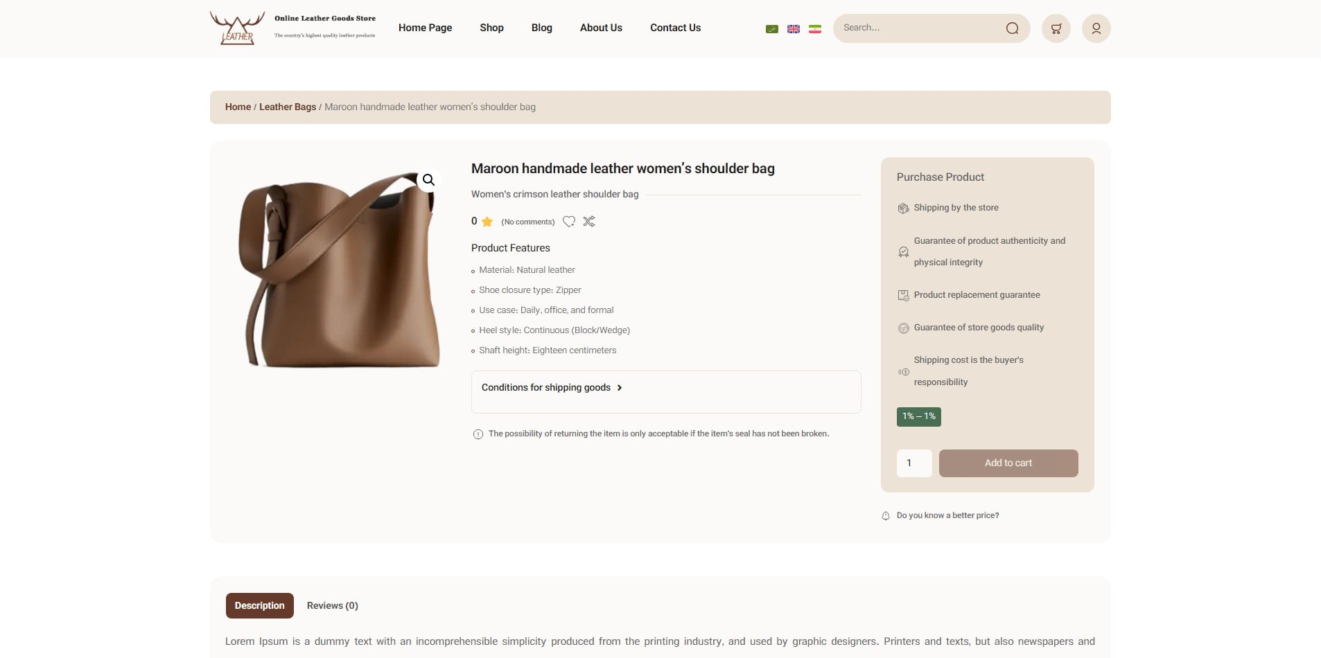 سایت آماده چند زبانه فروشگاه محصولات چرم