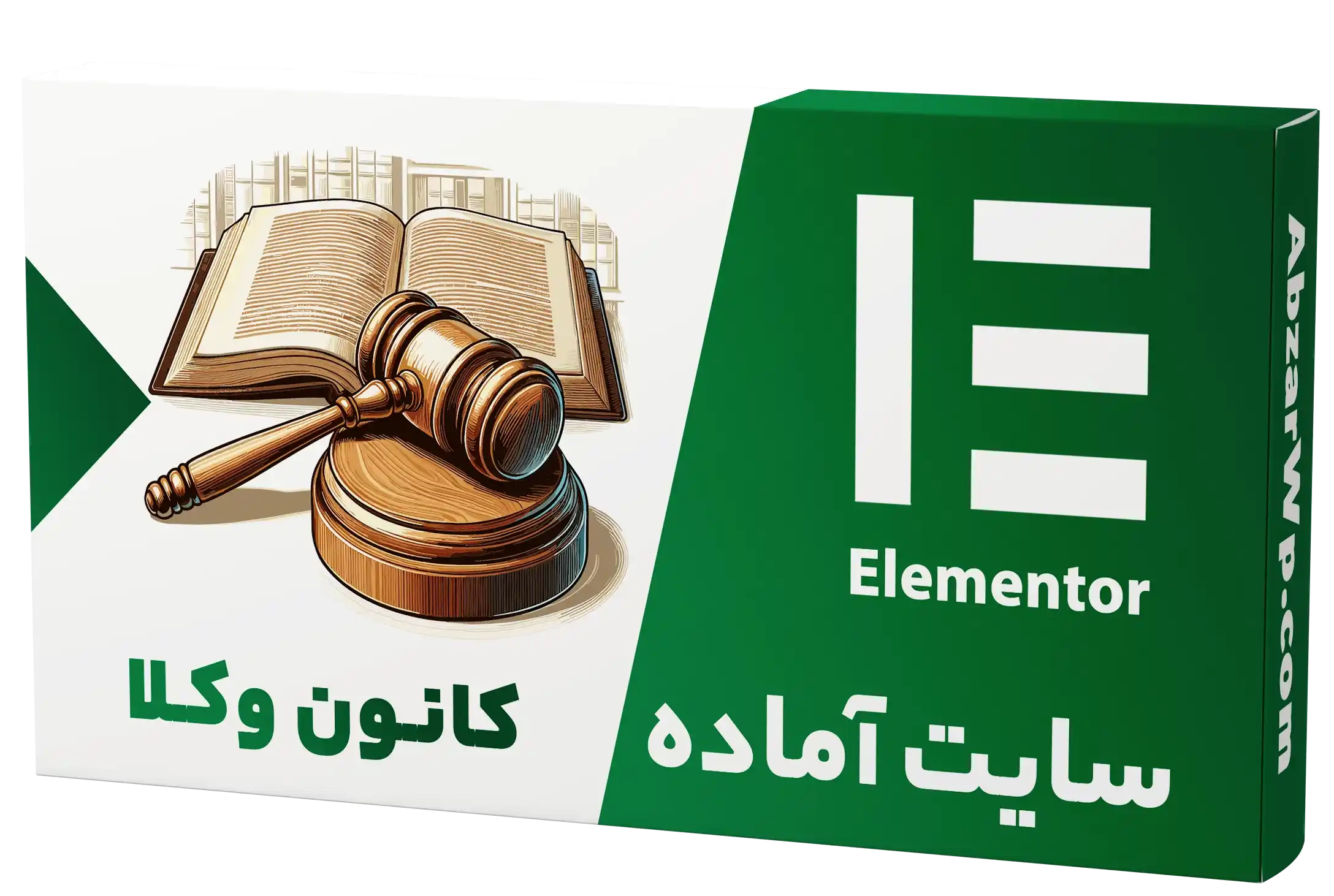 سایت آماده مجموعه وکالت